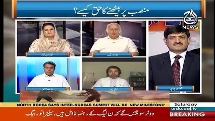 Rubaru - 28th April 2018