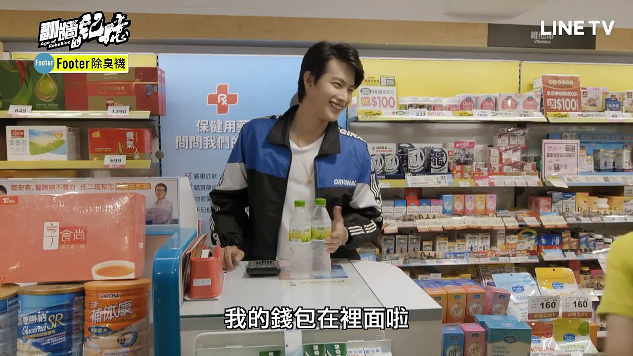 翻牆的記憶 第9集 Part 2 Dailymotion