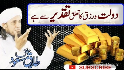 Rizq or dolat ka talluq taqdeer se hai by mufti tariq masood sahab [360p] Watch for my dailymotion Channel pakistanfaisal991