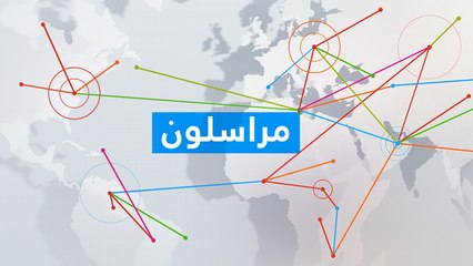 مراسلون - أطفال الحرب: الحياة بعد حلب