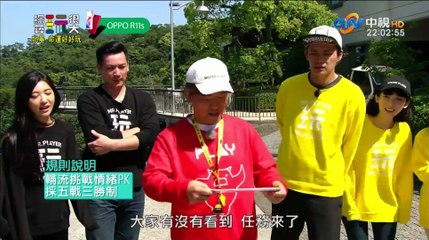 20180428綜藝玩很大P1