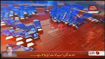 Abbtak News 9pm Bulletin  – 28th April 2018