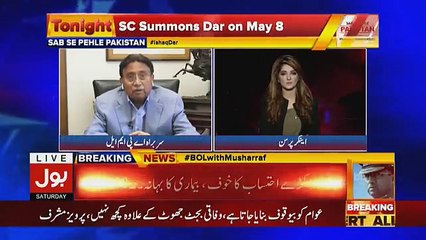 Sab Se Pehle Pakistan With President Pervez Musharraf – 28th April 2018