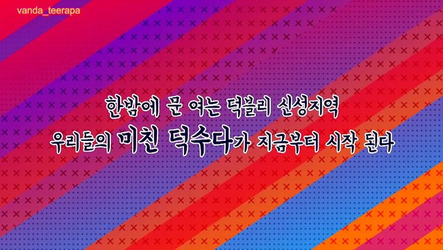 [THAISUB] รายการ EXO-L พูดถึง EXO อีพี4