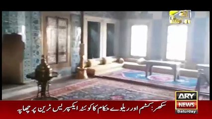 Jugnu Ki Roshni - 28th April 2018