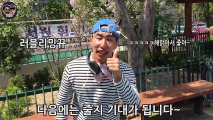 브베로 여자 번호 따기ㅋㅋㅋ 번호 받을지  기대가 됩니댜~~ㅋㅋㅋ