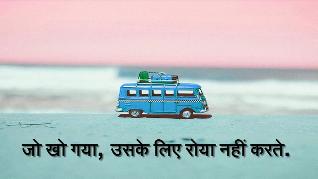 30 sec Motivational Whatsapp Status | Inspirational Lines | Positive thought#14