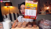 우리 한국에서 가장 맵다는만두 청주미친만두 먹방(리뷰)mukbang Crazy Dumplings 辣饺子 辛いまんじゅう korea spicy food mgain83 Dorothy
