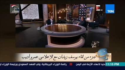 البوصلة - عوائق تجديد الفكر الديني _ تابع ابن تيمية _ حلقة  30 الأربعاء 7 مارس 2018