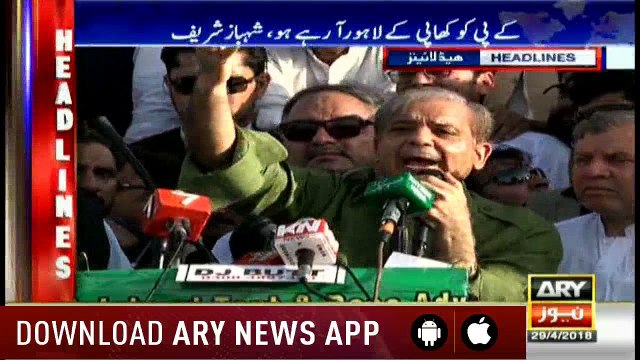 ARY News Headlines 0400 29th April 2018