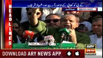 ARY News Headlines 0400 29th April 2018