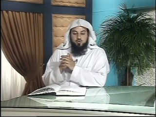 محمد العريفي كشف العورات نصائح