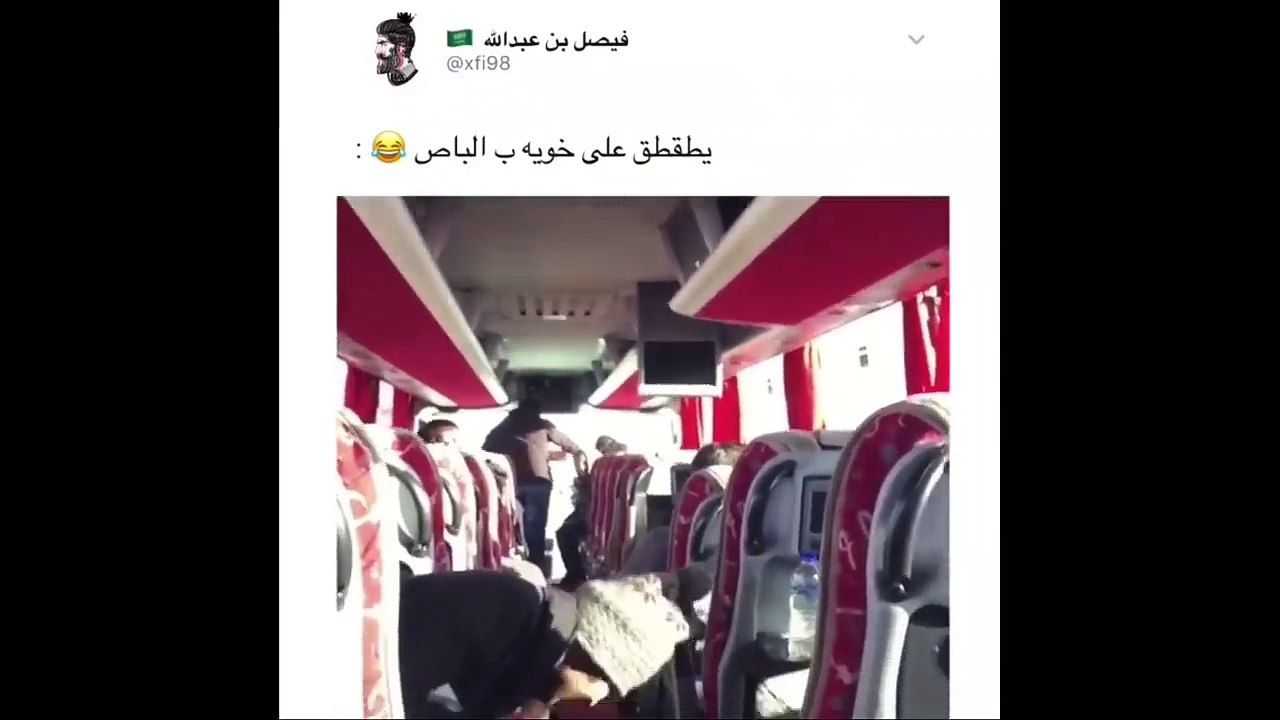 طالعين كشته وزوجته خذت السيارة وانحاشت  شوفو وش سوا 