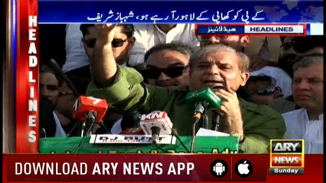 ARY News Headlines 0600 29th April 2018