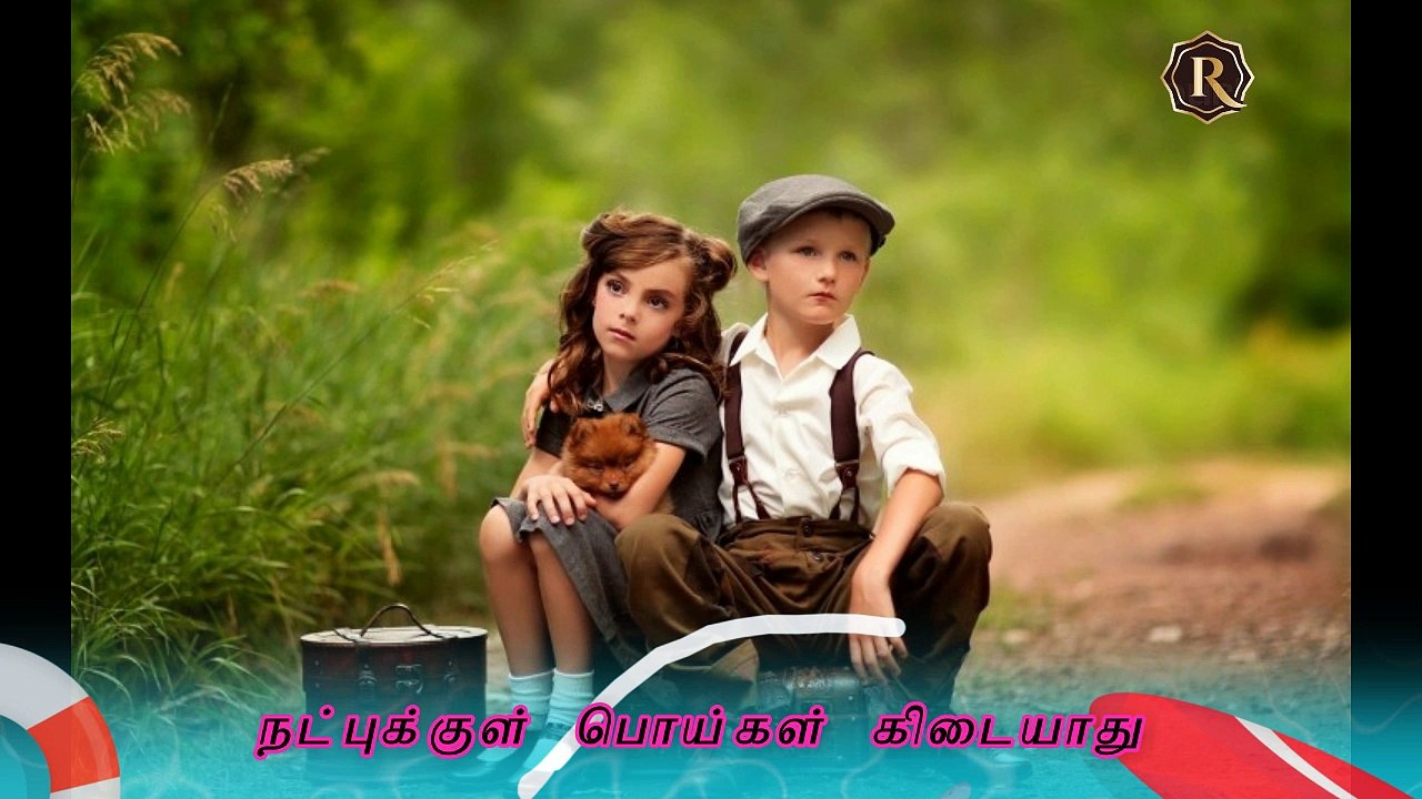 natpukkul Poigal Kidaiyaadhu,_Pandavar Bhoomi whatsup status