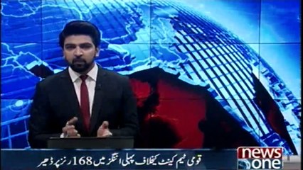 Imam-ul-Haq top scorer as Pakistan all out for 168 against Kent