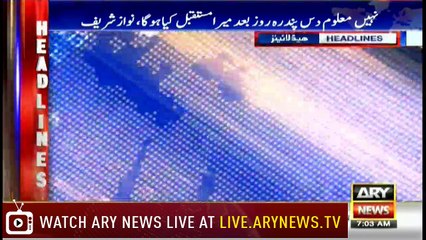 ARY News Headlines 0700 29th April 2018
