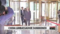 S. Korea summons Chinese ambassador over KADIZ trespassing
