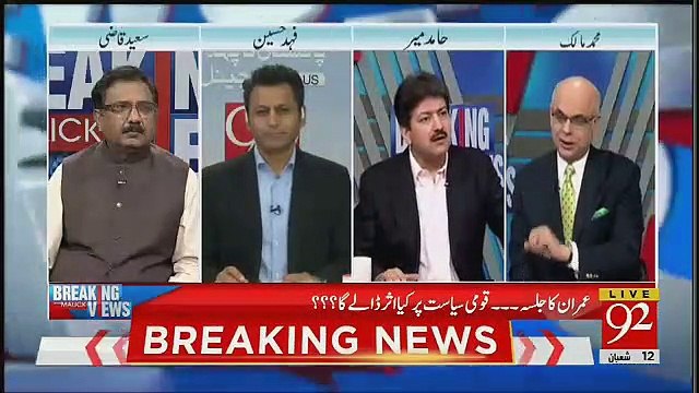 Nadeem Afzal Chan Ne PPP Kyun Chori..