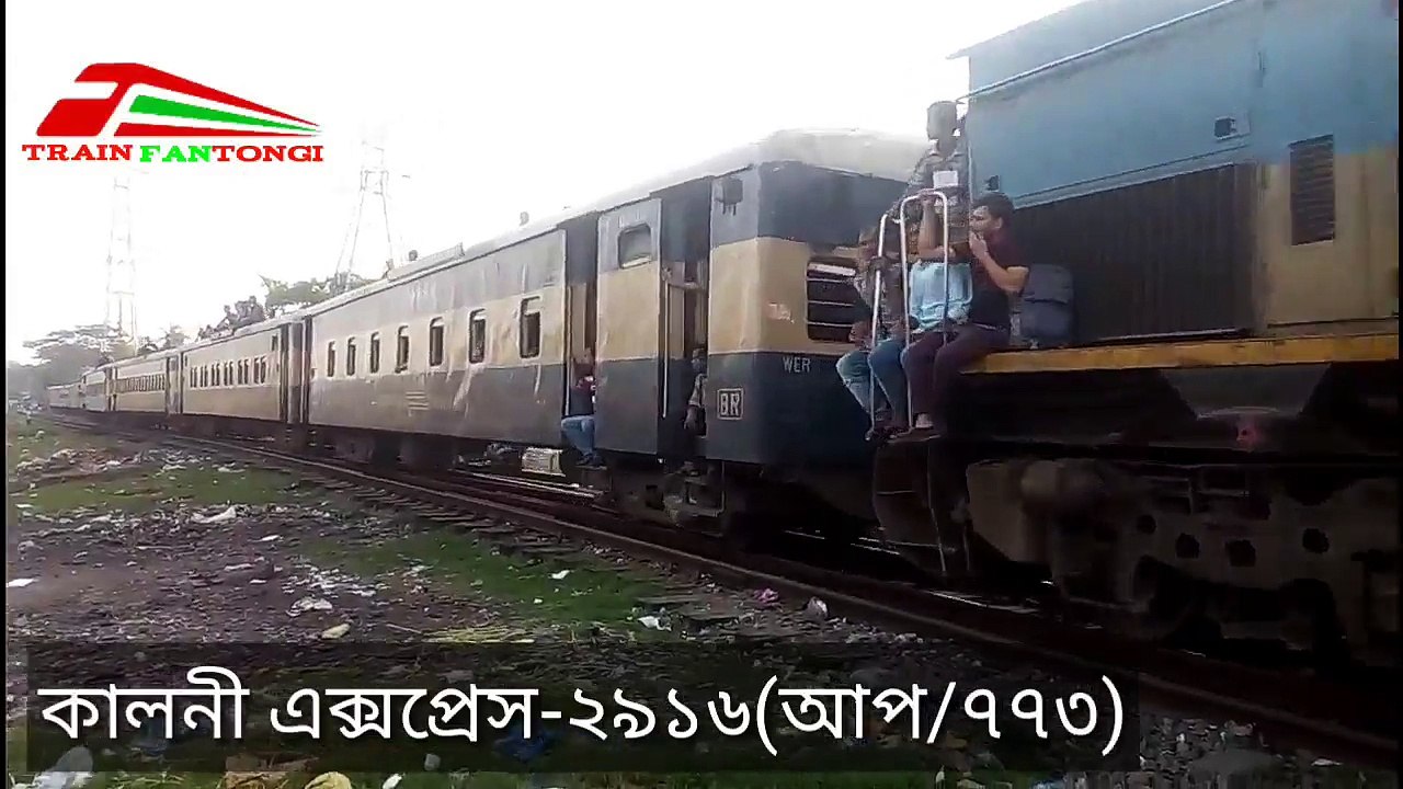 Kalni express-2916