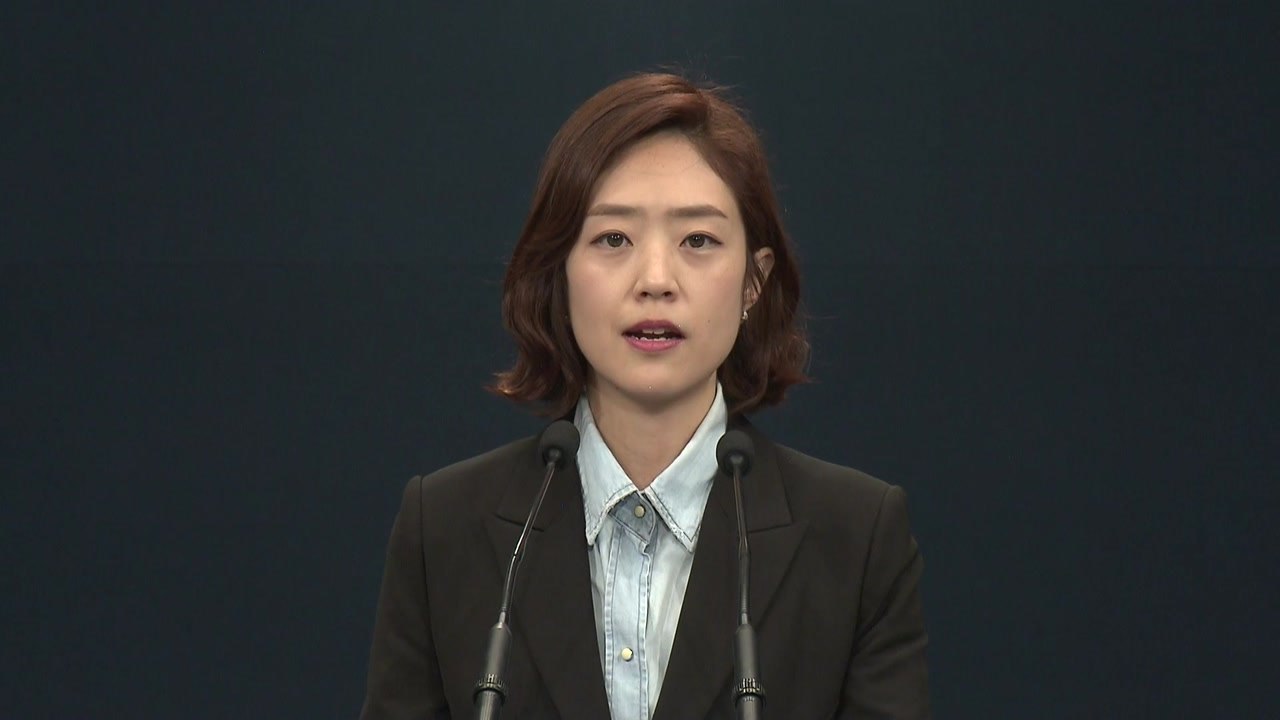 [현장영상] 靑, 남북정상회담 환영 만찬 뒷얘기 공개 / YTN