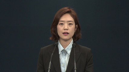 [현장영상] 靑, 남북정상회담 환영 만찬 뒷얘기 공개 / YTN