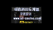아바타카지노 www.sf-casino.com 와우카지노