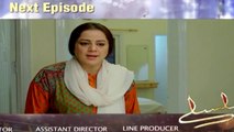 SILSILAY - Episode 15 Teaser _ HAR PAL GEO_HD(1)
