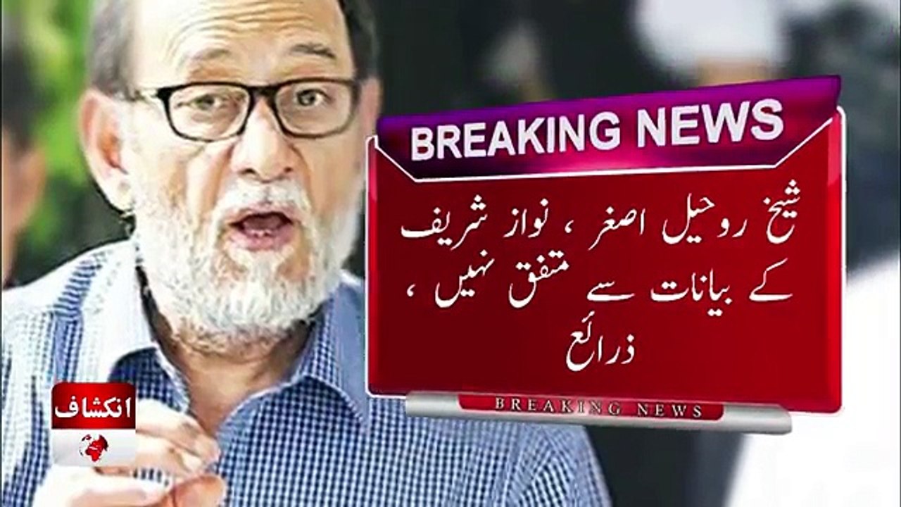PTI going to take Another BIG Wicket from PML-N in Lahore JALSA