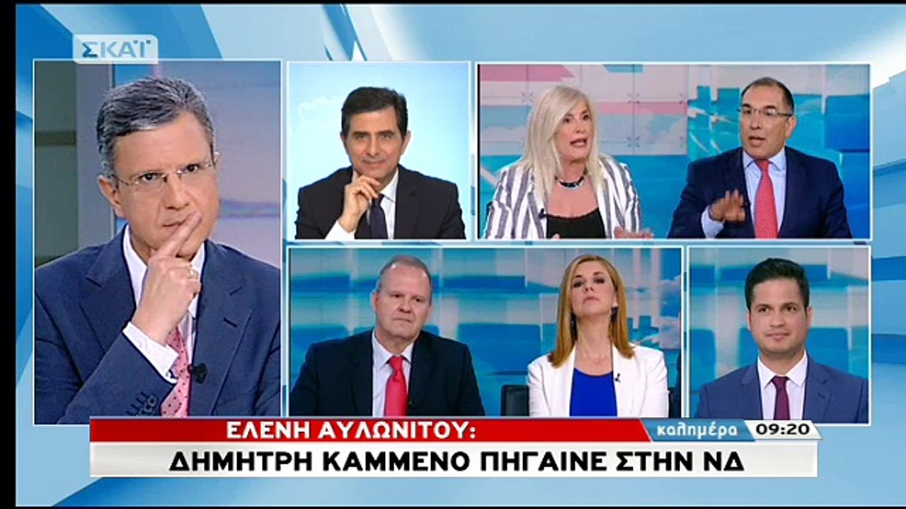 Καμμένος