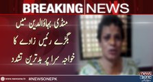 Breaking: Worst violence on transgender in Mandi Bahauddin