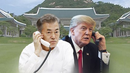 한미 정상 1시간 15분 최장 시간 통화..."북미 회담 조속 개최" / YTN