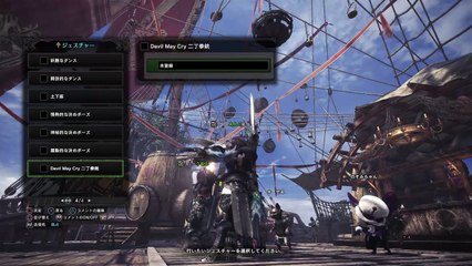 モンスターハンター：ワールド_20180428140401