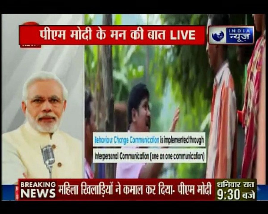 दिल्ली के रामलीला मैदान में मोदी सरकार के खिलाफ कांग्रेस अध्यक्ष राहुल गांधी की रैली