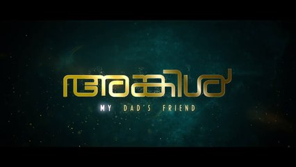 UNCLE _ Mammootty Singing Entha Johnsa Kallile _ Joy Mathew _ Girish Damodar _ Bijibal