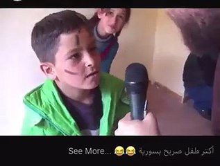 اكتر طفل صريح في سورية