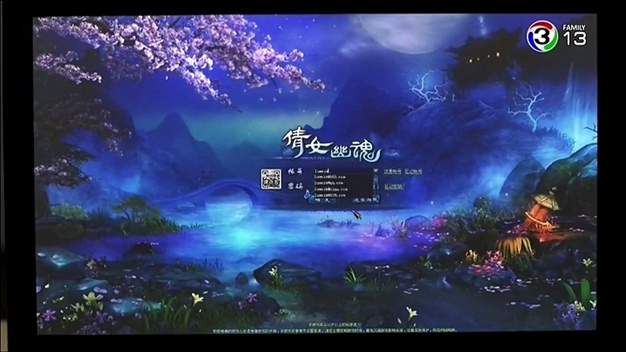 Wei Wei Beautiful Smile ยิ้มนี้โลกละลาย EP.16[1-2] [พากย์ไทย]