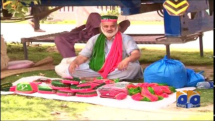 Geo Bulletin - 12 PM - 29 April 2018