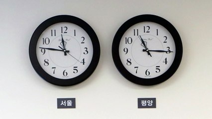 "5월 중 핵실험장 폐쇄...표준시 맞추기로" / YTN