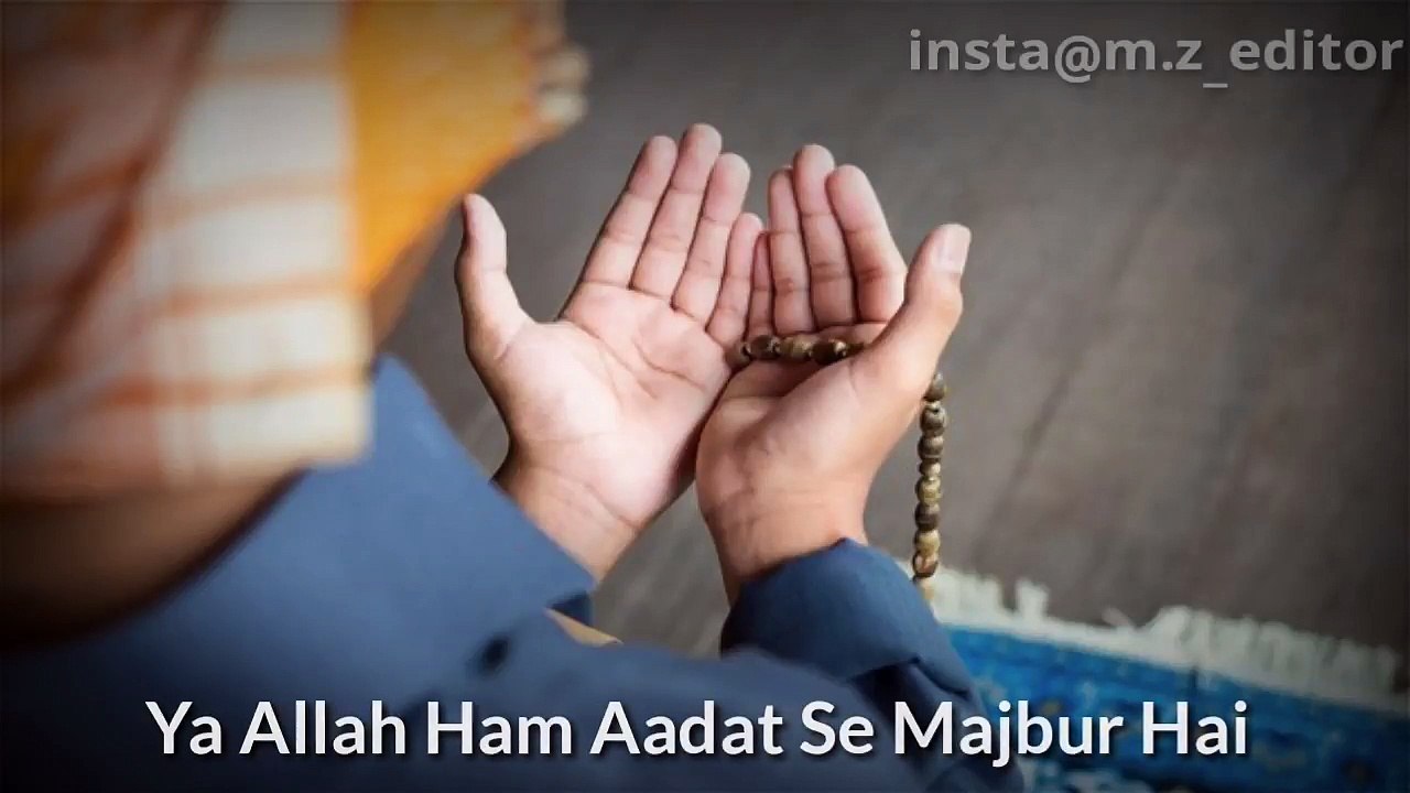 ALLAH SY DUA