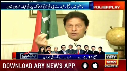 Chairman PTI Imran Khan Exclusive Interview on Ary News Power Play With Arshad Sharif (26.04.18)