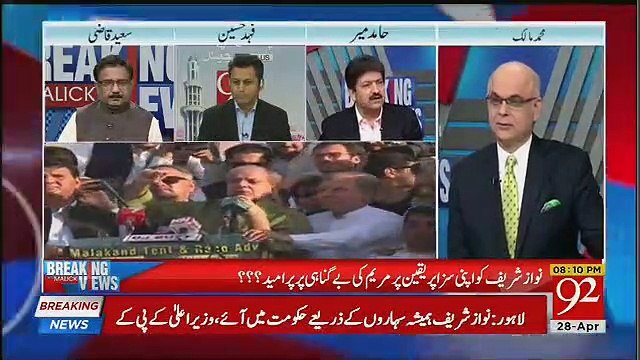 Hamid Mir Analysis Over Power of Shahbaz Sharif & Imran Khan