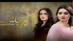 Parchayee Episode #19 HUM TV Drama 27 April 2018 - dailymotion