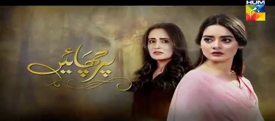 Parchayee Episode #19 HUM TV Drama 27 April 2018 - dailymotion