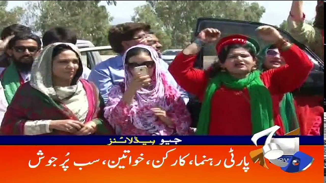 Geo Headlines - 03 PM - 29 April 2018