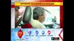 Mudhol : Karnataka Polls Congress Huge Convention, Chit Chat With CM Siddaramaiah | ಸುದ್ದಿ ಟಿವಿ
