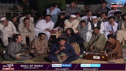 Shrrang Pashto Music, Gohar Naveed