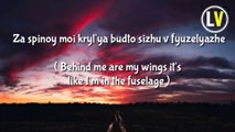 FIFA World Cup Russia 2018 Song - Komamda Lyrics ( English Transliteration And Translation )