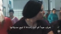 مسلسل الفناء الحلقة 6 اعلان 1 مترجم للعربية Full HD
