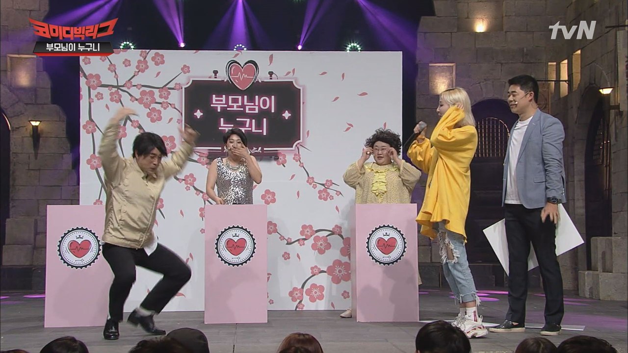 [몸으로 말해요] 황제성 동작의 의미는?!